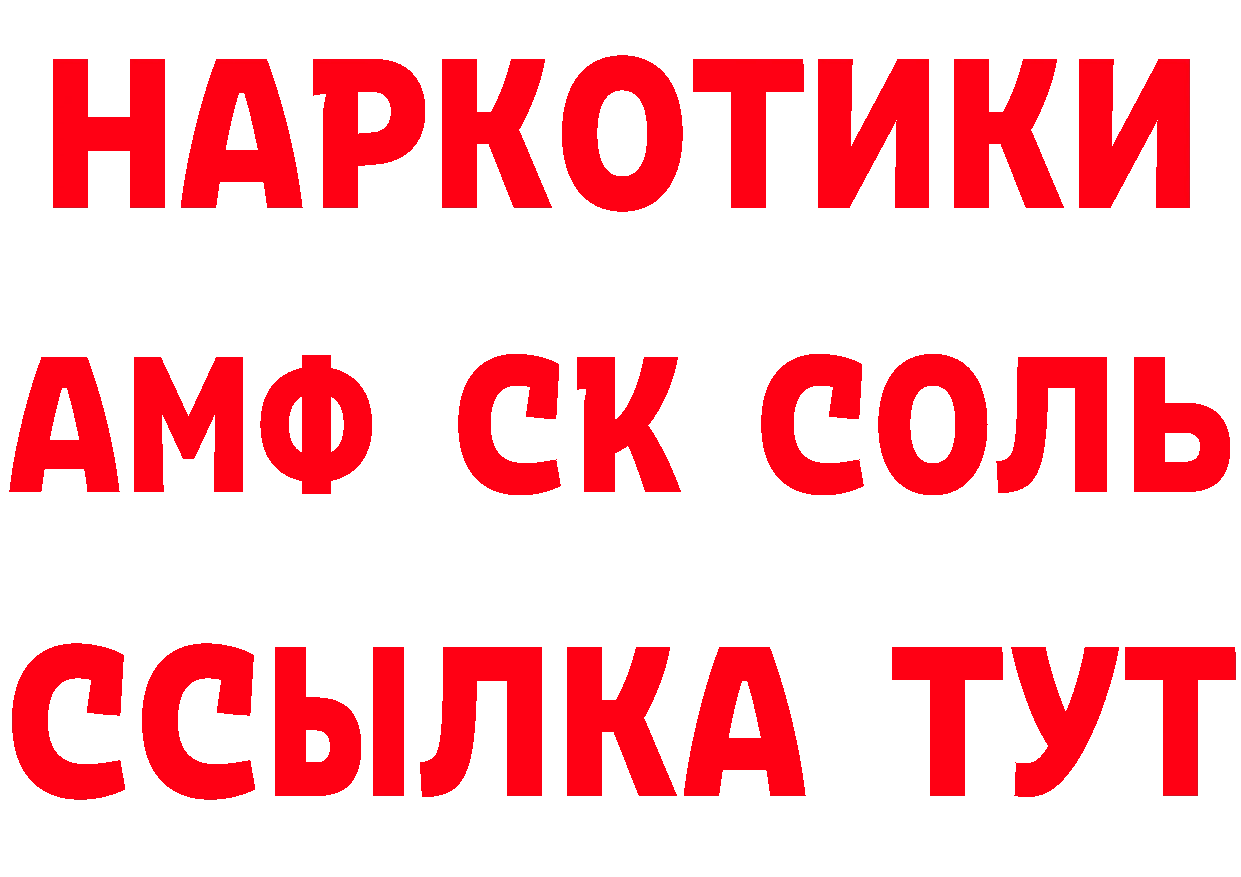 БУТИРАТ GHB как зайти это MEGA Новопавловск